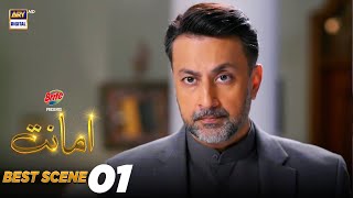 Amanat Episode 19 Presented by Brite  BEST SCENE 01 [upl. by Akihsal]