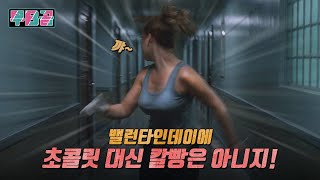 결말포함 그 시절 동창 여학생들을 노리는 놈의 정체 [upl. by Greiner]