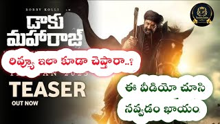 FUNNY DAKU MAHARAJ TEASER REVIEW  NANDAMURI BALAKISHNA  SS THAMAN  BOBBY KOLLI  NAGAVAMSHI [upl. by Edya]