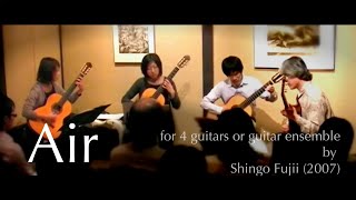 エアー Air for 4 guitars or guitar ensemble Shingo Fujii [upl. by Aserret]