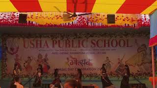 Dandiya  Dance  ups annual day 2024  v4danceacademysheikhpura sheikhpuradanceacademy [upl. by Llenoj327]