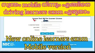 Online learners exam new update [upl. by Danieu112]