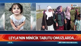 Leylanın minicik tabutu omuzlarda  Atv Haber 3 Temmuz 2018 [upl. by Iliam200]