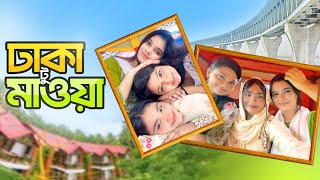 মাওয়াতে সেরা ভিউ সহ রেস্টুরেন্ট  বাজেট ট্যুর  Dhaka To Mawa  Tour Vlog [upl. by Maegan756]