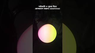 RGB LED light 7 colour [upl. by Ketty]