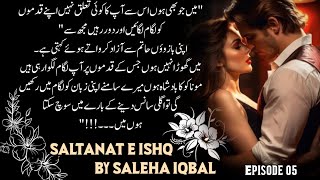 quotSaltanat E Ishq By SALEHA IQBAL 🤍 Episode 05 [upl. by Riella]