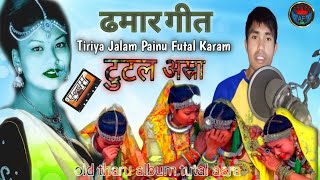 Tiriya Jalam Painu  New tharu video  Album Tutal Aasra  Tharu gana mp3  Dhamar tharu 2081 [upl. by Kletter719]