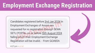 Assam Employment Exchange Registration Invalid Why I Got This SMS [upl. by Urias]