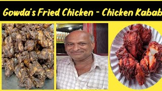 GFC  New Gowdas Fried Chicken  Krishnappa Gowdas Fried Chicken  Ushas Ulagam  chicken Kabab [upl. by Joon]