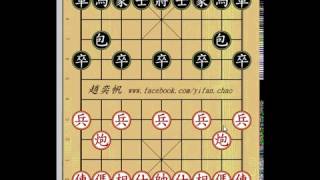 象棋玩法從零開始快來跟著老師認識有趣的棋盤與棋子！孩子的象棋入門課第01堂（趙奕帆象棋教學） [upl. by Aydni874]