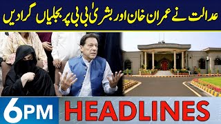 Imran Khan and Bushra Bibi in Trouble  Headlines 6 PM  12 Nov 2024  Neo News  J191R [upl. by Alleoj]