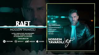 Hossein Tavakoli  Raft  OFFICIAL TRACK حسین توکلی  رفت [upl. by Adnahcir]