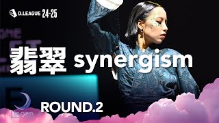 Medical Concierge Imoon  翡翠 synergism【DLEAGUE 2425 ROUND2】 [upl. by Cheadle472]