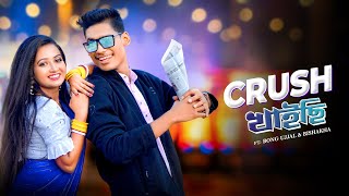 Crush Khaaisi  Crush Khaichi Tore Dekhe  Khaite Gelam Jhal Muri  Bengali New Song BonGMedia123 [upl. by Adnarym738]