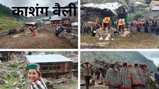 Dhkhren Mela Kinnaur  kashang valley  19 July 2022 [upl. by Zoilla]