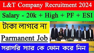 LampT Company Recruitment 2024  Private Job in Kolkata  Parmanent Job  Kolkata Job Vacancy 2024 [upl. by Barry533]