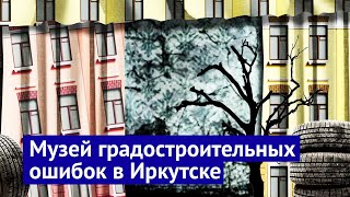 Иркутск счастливые люди в деградирующем регионе [upl. by Ahsikin]