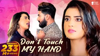 Video Song  Dont Touch My Hand  Akshara Singh  Latest Bhojpuri Song 2020  GMJ Bhojpuri [upl. by Enner612]