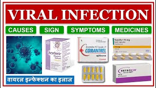 VIRAL INFECTION  वायरल इन्फेक्शन का इलाज  CAUSES  SIGN amp SYMPTOMS  TREATMEN T amp MEDICINES [upl. by Tatman]