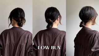 5 30 SECOND LOW BUN HAIRSTYLES [upl. by Innaig]