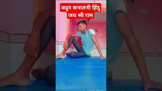 Desi Fitness💯💯😍😇 trending shortvideo motivation [upl. by Fechter262]