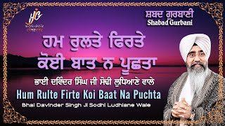 Hum Rulte Firte  Bhai Devender Singh Ji Sodhi  Live Recording [upl. by Adekan536]