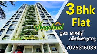 3 Bhk Flat Sale In Kochi Vyttila  Veegaland  Contact Owner [upl. by Pump]