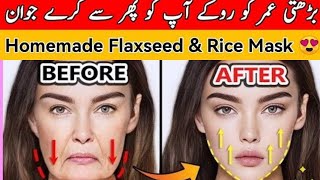 Homemade Flax Seeds and Rice Face Mask for Skin WhiteningBrighteningAntiaging  Natural Botoxdiy [upl. by Etep]