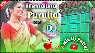 Purulia Dj New Song 2024  Nonstop Dj Remix Song New 2024  Remix By Amit DJ Putidi [upl. by Shannen]