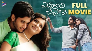 Naga Chaitanya amp Samantha Super Hit Movie  Ye Maaya Chesave Telugu Full Movie  Telugu FilmNagar [upl. by Hardwick]