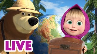 🔴 LIVE STREAM 🎬 Masha and the Bear 🗺️ Treasure Map 🪙🔍 [upl. by Seavir]