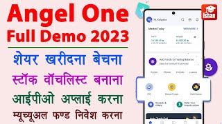 Angel One Trading Demo 2023  angel one app kaise use kare  stock market for beginners in hindi [upl. by Arber]