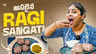 Raagi Mudde Healthy Weight Loss  Finger Millet  Ragi Sangati Tips  Swathi Swadesi  Cue Media [upl. by Atteval100]