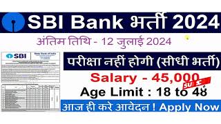 SBI Recruitment 2024  SBI Bank Vacancy 2024  SBI Work From Home  Bank Vacancy 2024  July 2024 [upl. by Liuqnoj633]