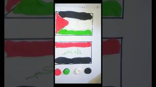 🇵🇸🇮🇶 flag drawingartpalestineflagdesign فلسطينshorts🇵🇸💖🇮🇶 [upl. by Crystie]