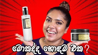 Snail gel vs Snail cream  Product Review [upl. by Mond968]