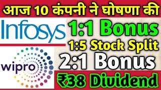 10 Shares • Infosys • Wipro Ltd • Declared High Dividend Bonus amp Split With Ex Dates [upl. by Nois]