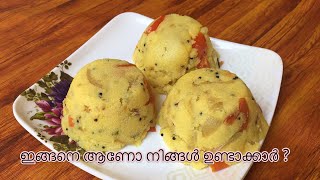 Uppumavu Kerala Recipe  Rava Kichadi Uppumav Rizas Malabar Kitchen [upl. by Annaj]