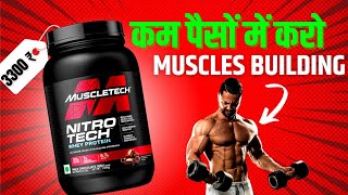 MUSCLETECH nitro tech 2 lbs REVIEW 👌 1 kg nitro tech whey protein  imported protein  bodybuilding [upl. by Clayberg]