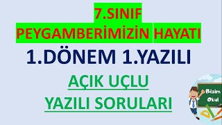 7 Sınıf Peygamberimizin Hayatı 1 dönem 1 yazılı soruları AÇIK UÇLU KLASİK SINAV SİYER YAZILI [upl. by Reifnnej456]