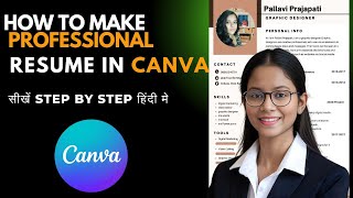 How to Make Modern Minimalist Resume in Canva  Easy Steps for Minimalist Canva Resume [upl. by Ahsaten]