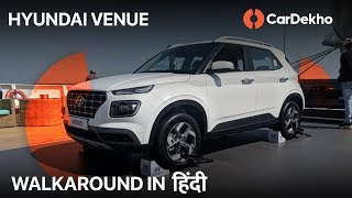 Hyundai Venue Priced At Rs 65 lakh  Detailed Walkaround In Hindi  Features amp specs  CarDekhocom [upl. by Nitneuq]