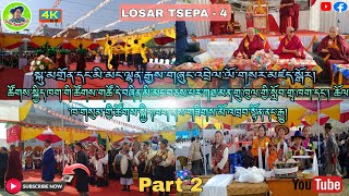 Biggest Tibetan Losar Celebration Tsepa 4 In Nepal tibetanvlogger tibetan gorshey tibetanmusic [upl. by Ecidna]