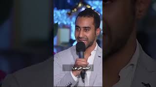 ايه اللي يخليك تتعامل مع منحتي؟ [upl. by Farlee206]