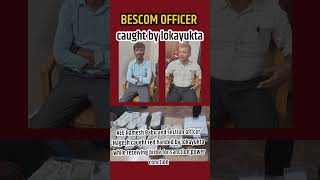 BESCOM officer caught by lokayukta BESCOM officer bribe case Ramesh Babu nagesh [upl. by Anes]