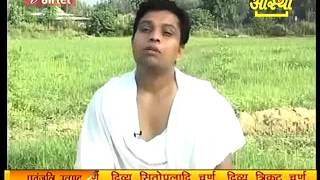 Ayurvedic Medicine Doob Grassरामघास काली घास Acharya Balkrishn Part 2 [upl. by Acsisnarf]