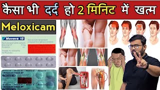 दर्द निवारक  Painkiller  Joint Pain  Medicine  Medicine Knowledge  Treatment  Doctor  Nursing [upl. by Ydnal]