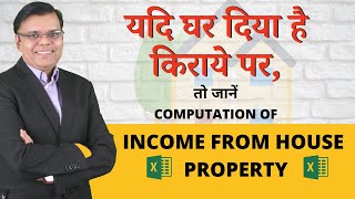 Computation of Income from Letout House Property [upl. by Alejoa]