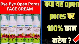 Bye Bye Open Pores FACE CREAM REVIEW  RARE  PORE TIGHTENING CREAM  MAMAEARTH BYE BYE PORES [upl. by Musa]