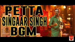 Petta villan Mass BGM  Rajini  Vijaysethupathi  Aniruth  villan bgm [upl. by Titus962]